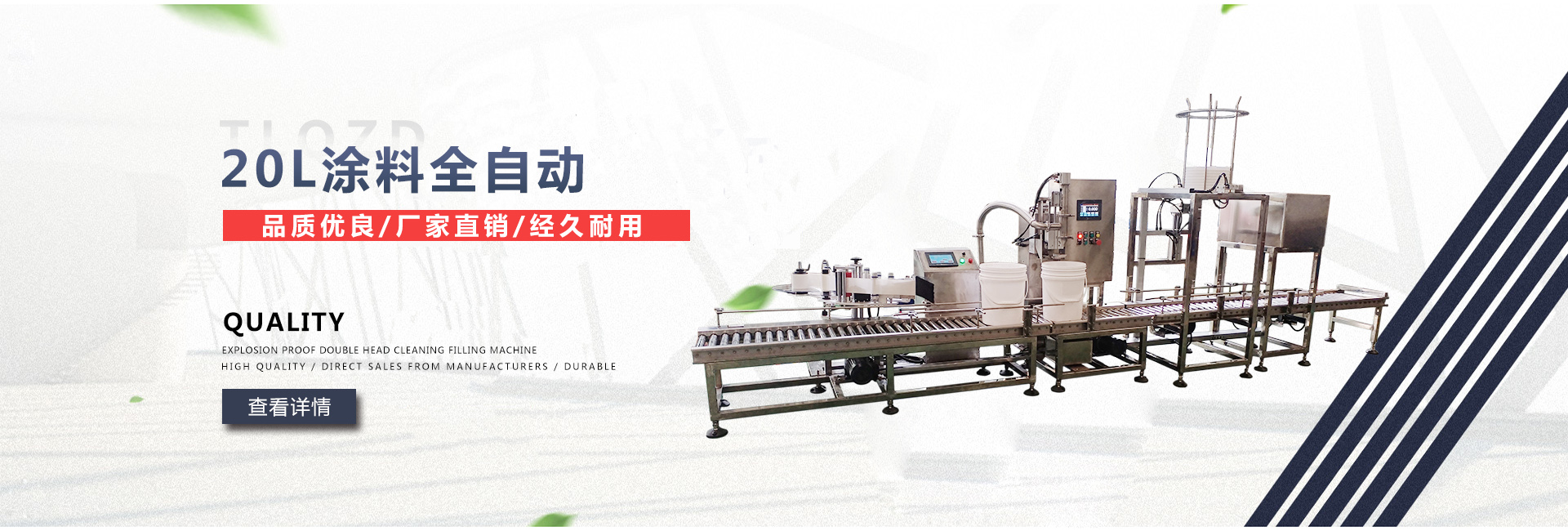 昆山豐樂匯自動化設備有限公司